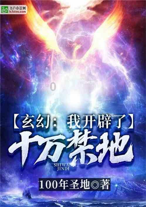 骑士的侍从